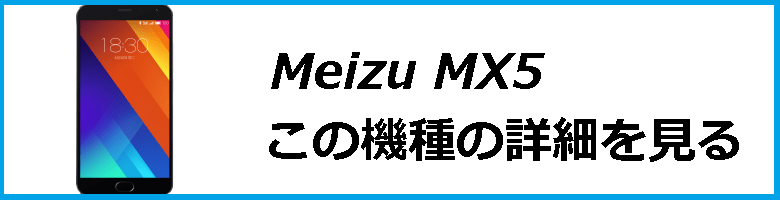 mx5_1