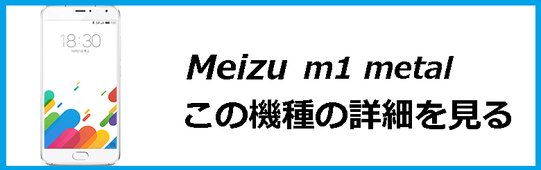 m1metal_1