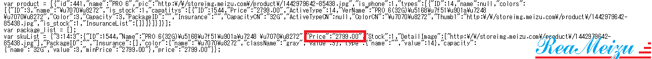 pro6_price1