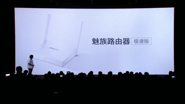 Meizu Router Ultimate Editionを発表。