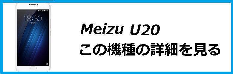 u20_1