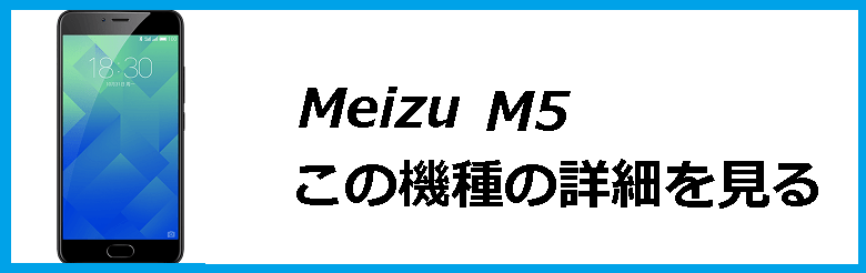m5_1