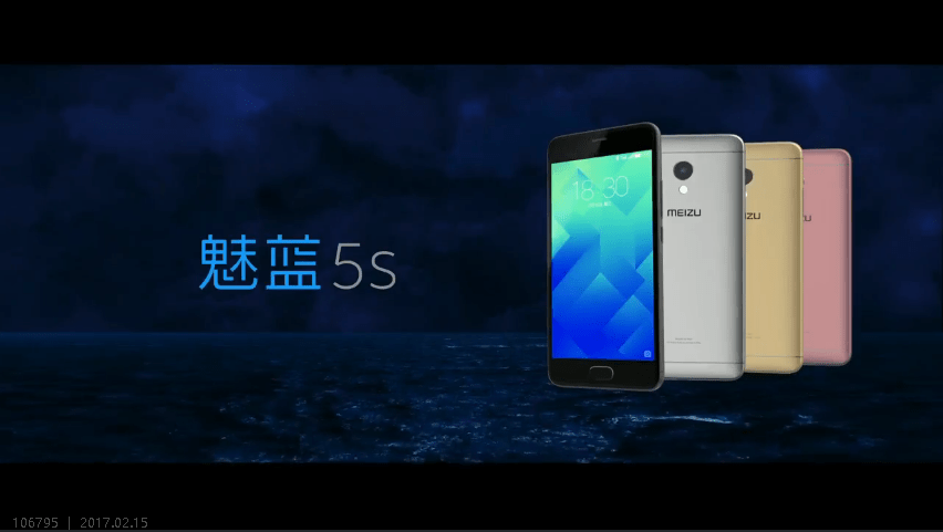 Meizu M5sを発表！18Wの高速充電に対応し、3GB + 16GBモデルが799元、3GB + 32GBモデルが999元