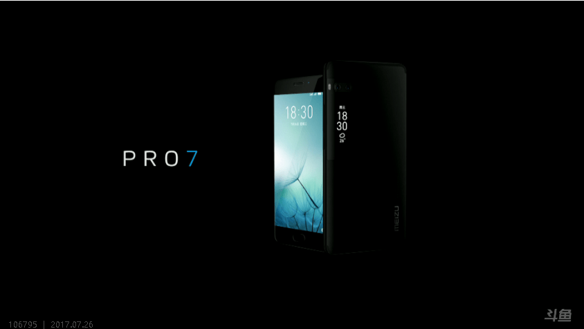 Meizu PRO 7 / PRO 7 Plusを発表。PRO 7はMediaTek Helio P25/X30、PRO 7 PlusはHelio X30を搭載