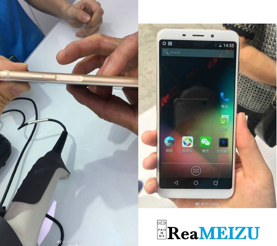Meizu M6sの新たな実機画像がリーク。指紋認証機能と電源ボタンは共用？