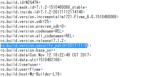 Meizu M6 Note用Flyme 6.1.4.5A Stableでセキュリティパッチレベルが2017年11月1日に更新