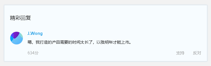 Meizu MX7は来年発表予定とMEIZU CEOが発言