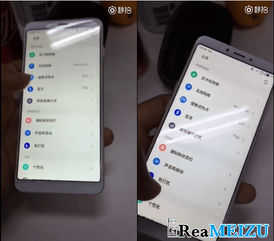 魅藍S(Meizu M6s/M712)のハンズオン動画がリーク。全画面+mTouch排除、そして背面には新ロゴmblu