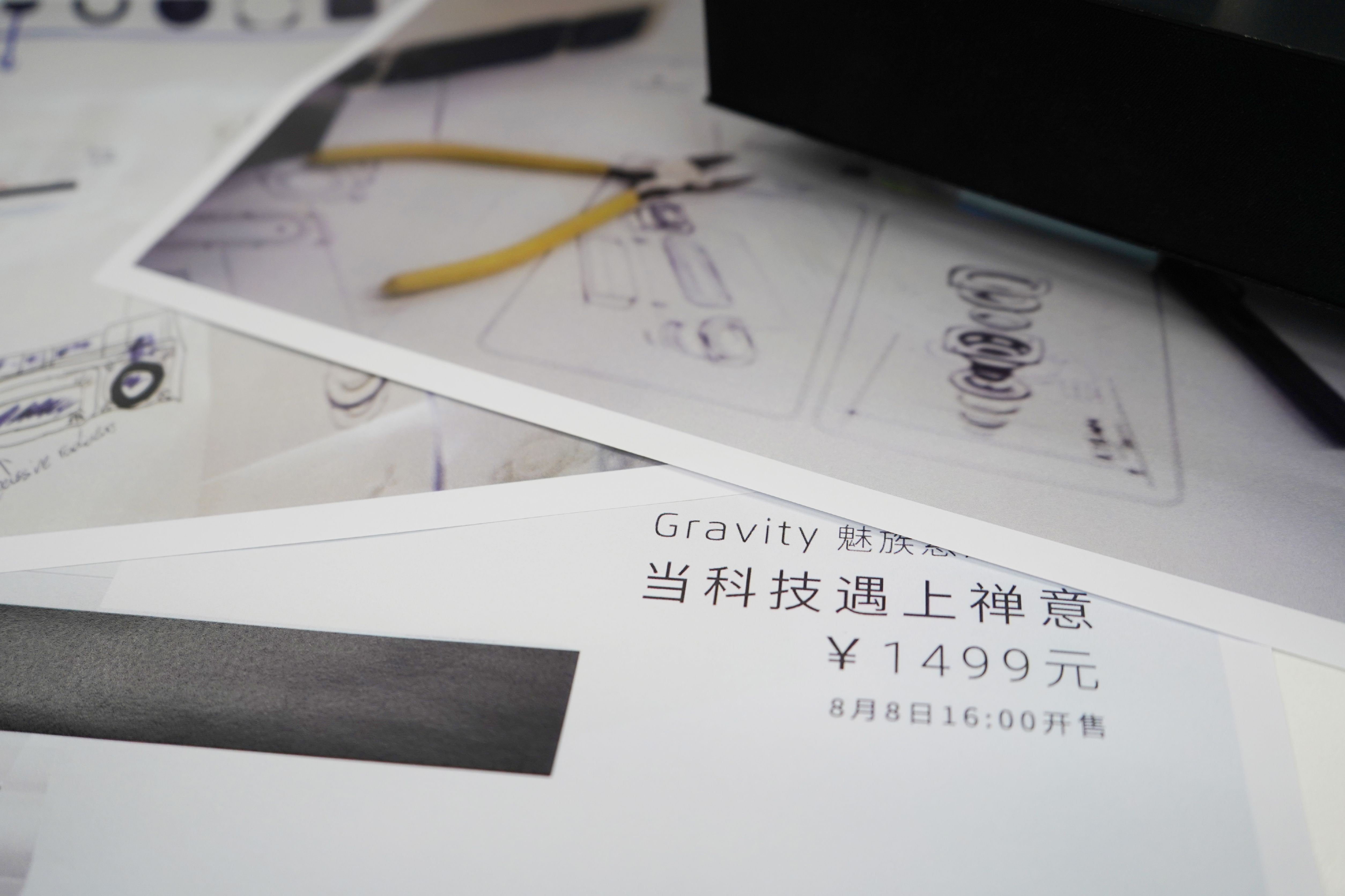 Meizu  Gravityは1499元(約24,000円)で販売か