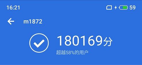 Meizu 16XのAnTuTuベンチマークスコアがリーク