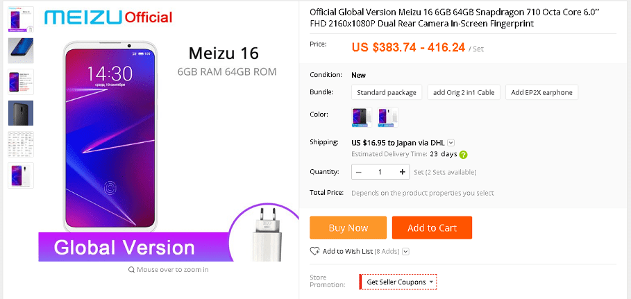 AliExpressのMEIZU Official StoreにMeizu M8 Lite/M8/16/X8が入荷