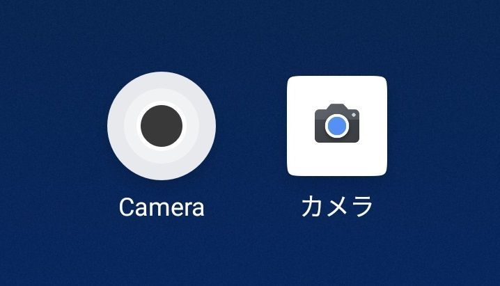 Meizu 16th/16 XにGoogle Camera Portをインストールする方法