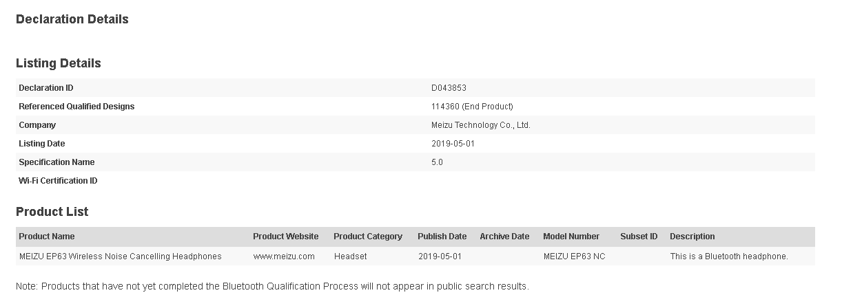 Meizu EP63NCがBluetooth SIGの認証を通過