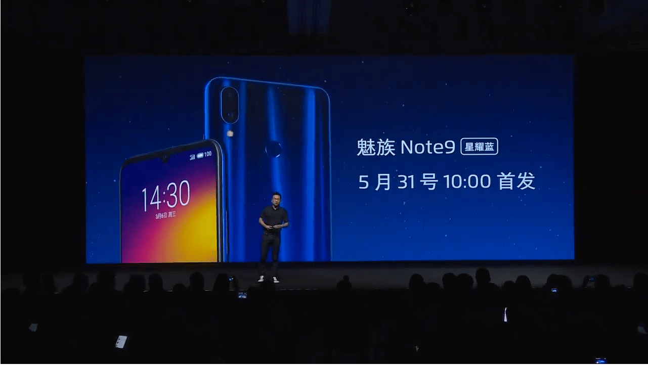 Meizu Note9の星燿藍(ブルー)を5月31日より販売開始