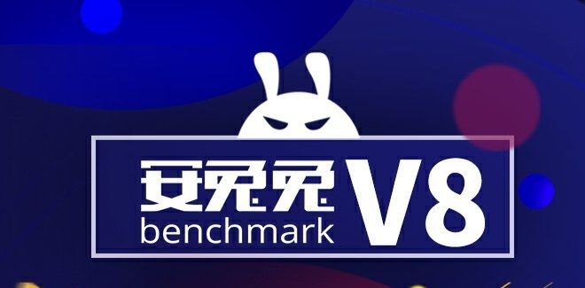 AnTuTuが8月1日にAnTuTu Benchmark v8のリリースを発表、Vulkan APIの計測項目の追加や高リフレッシュレート環境での計測に対応