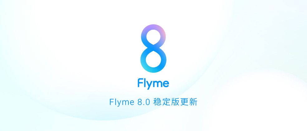 Flyme 8.0.0.0A Stableがリリース