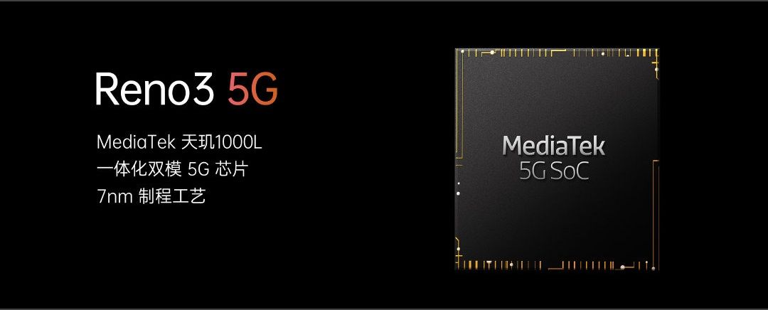 MediaTek Dimensity 1000L、Samsung Exynos 980、Qualcomm Snapdragon 765G 5Gを比較