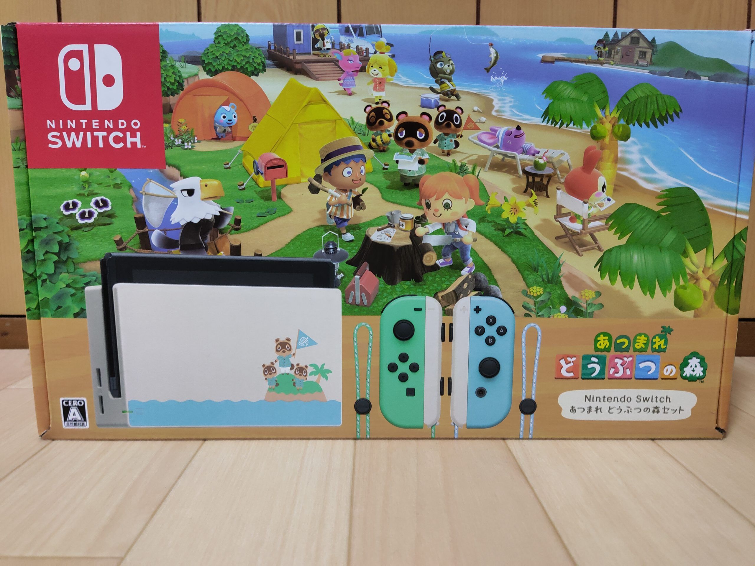 Nintendo Switch あつまれ どうぶつの森 本体セット Unboxing