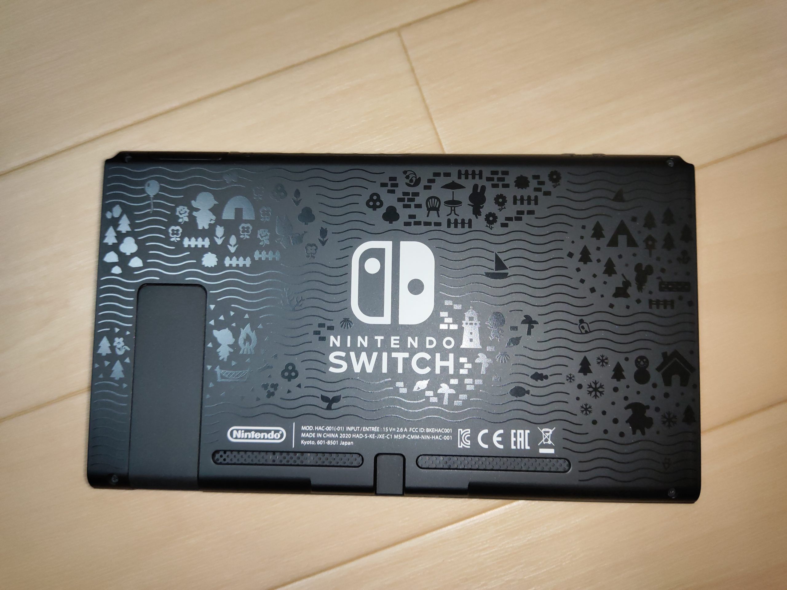 Nintendo Switch あつまれ どうぶつの森 本体セット Unboxing - ReaMEIZU