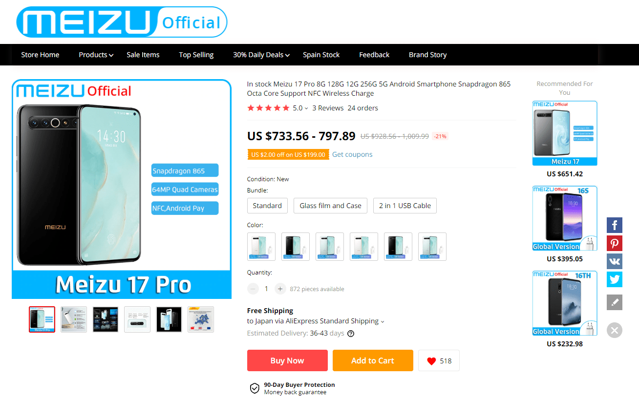 Meizuを少しでも応援するならAliExpressの“MEIZU Official Store”から購入しよう