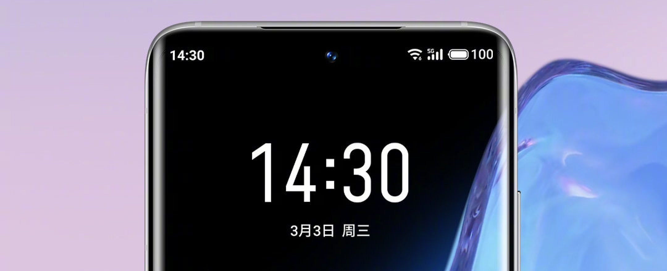 Meizu 18がGeekbenchに登場、Snapdragon 888 5Gと12GB RAMを搭載