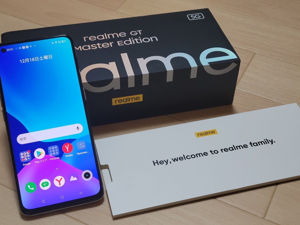 realme GT Master Edition Review - Best Mid-range Phone