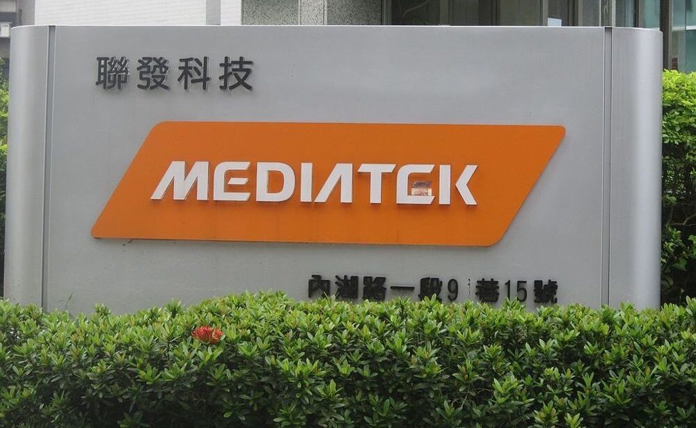 MediaTekがKompanio 800Tを静かに発表、Cortex-A76を採用した製品