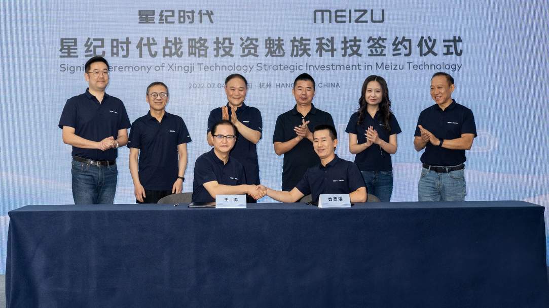 Meizuが自動車の製造を行う可能性、経験ありのエンジニアを募集中