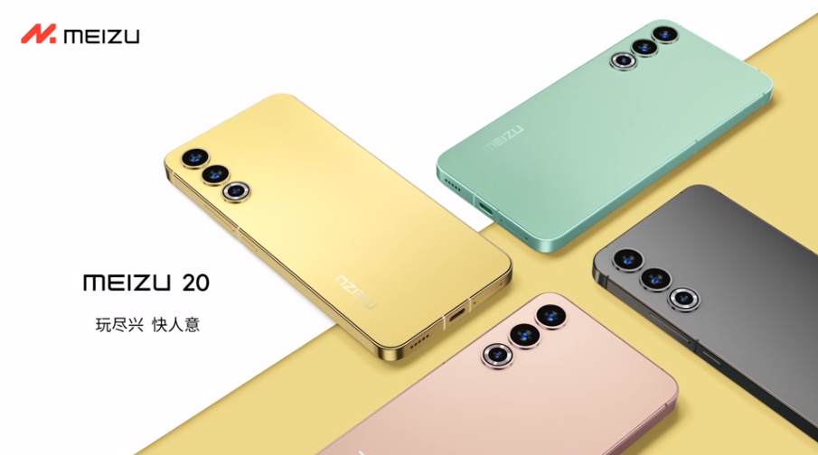 Meizu 20を発表、Snapdragon 8 Gen 2を搭載し2999元(約58,000円)から