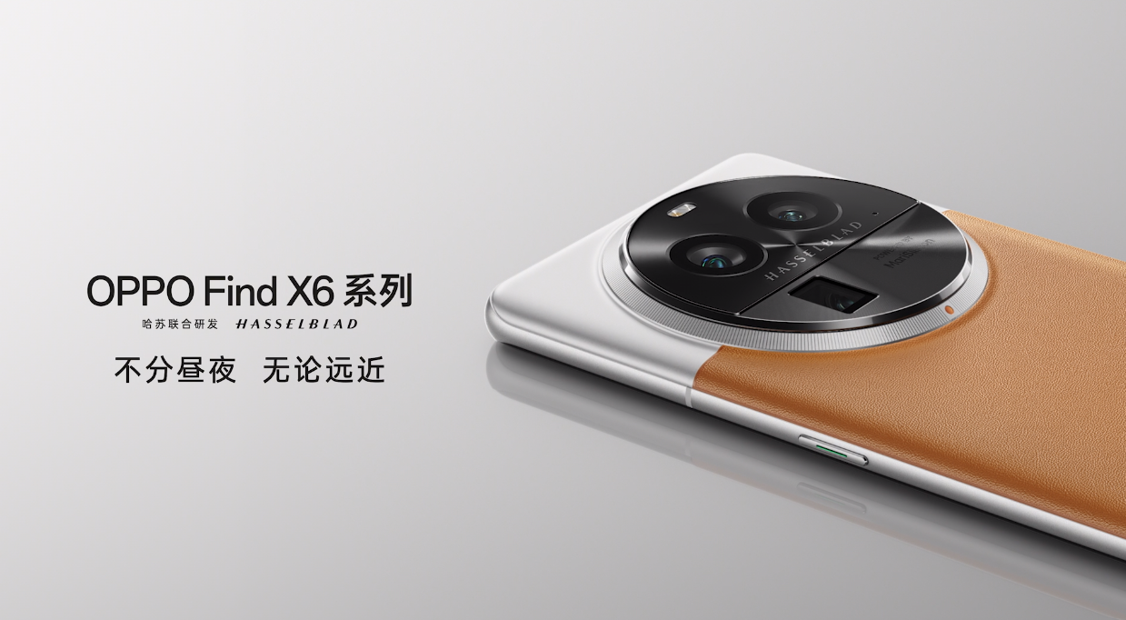 中国市場向けのOPPO Find X6 Pro、OnePlus 11と同じ独自のガバナーを採用