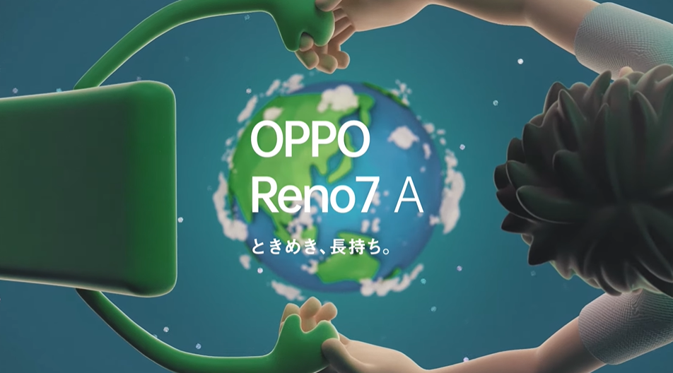 OPPO Reno9 Aの内蔵ストレージ容量は128GB、上位版の存在は現時点では不明