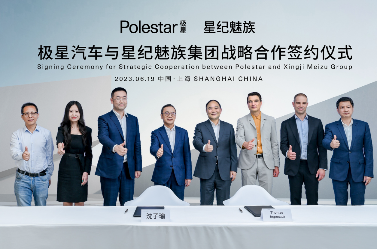 Xingji Meizu GroupとPolestarが戦略的協定を締結、合弁会社を設立しPolestar OSの開発を推進