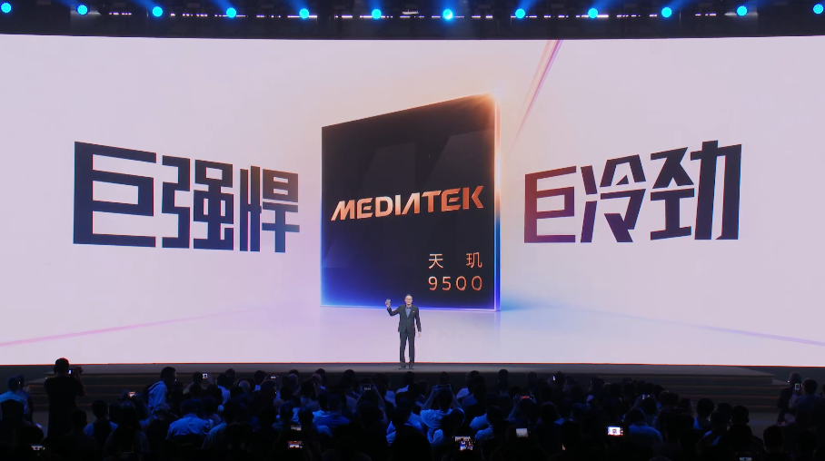 MediaTekがDimensity 9500を発表、C1とG1のUltraを採用した超高性能なSoC