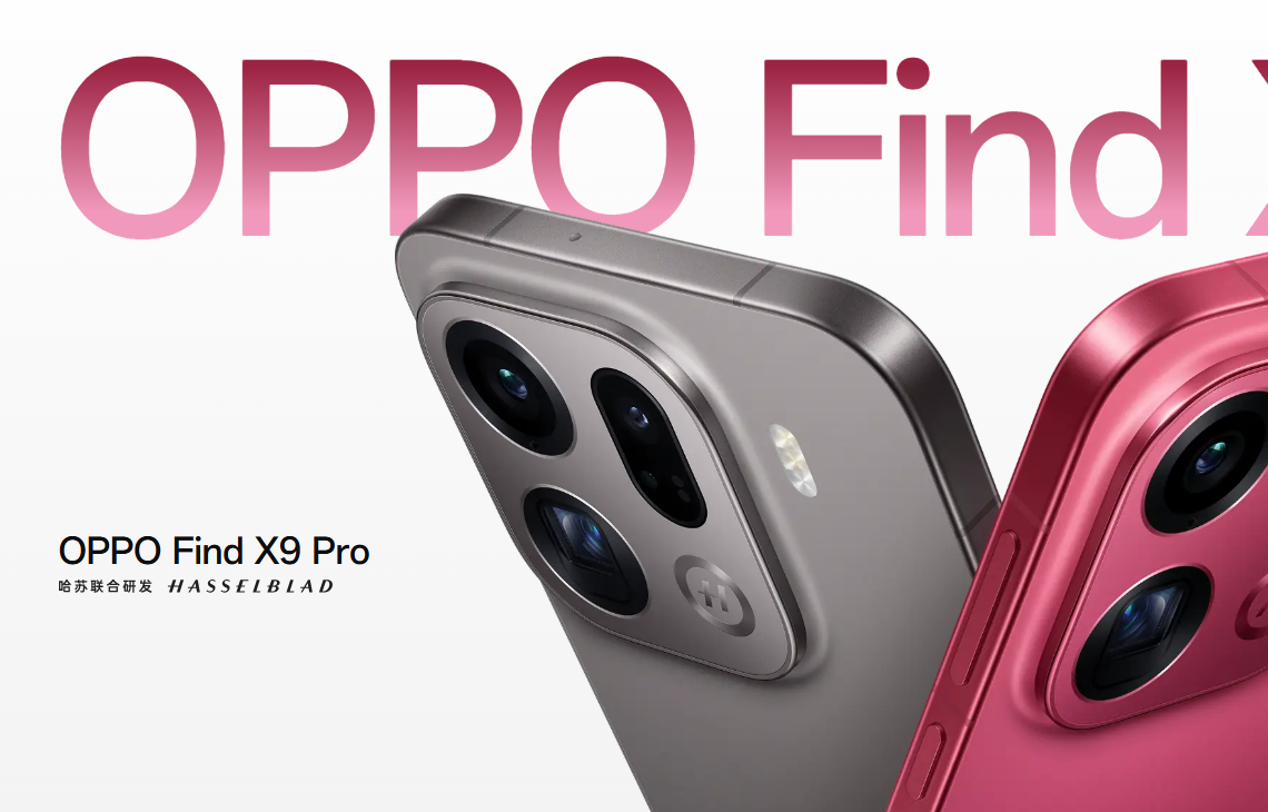 Dimensity 9600はLite版が存在する可能性、OPPO Find X10が初搭載予定