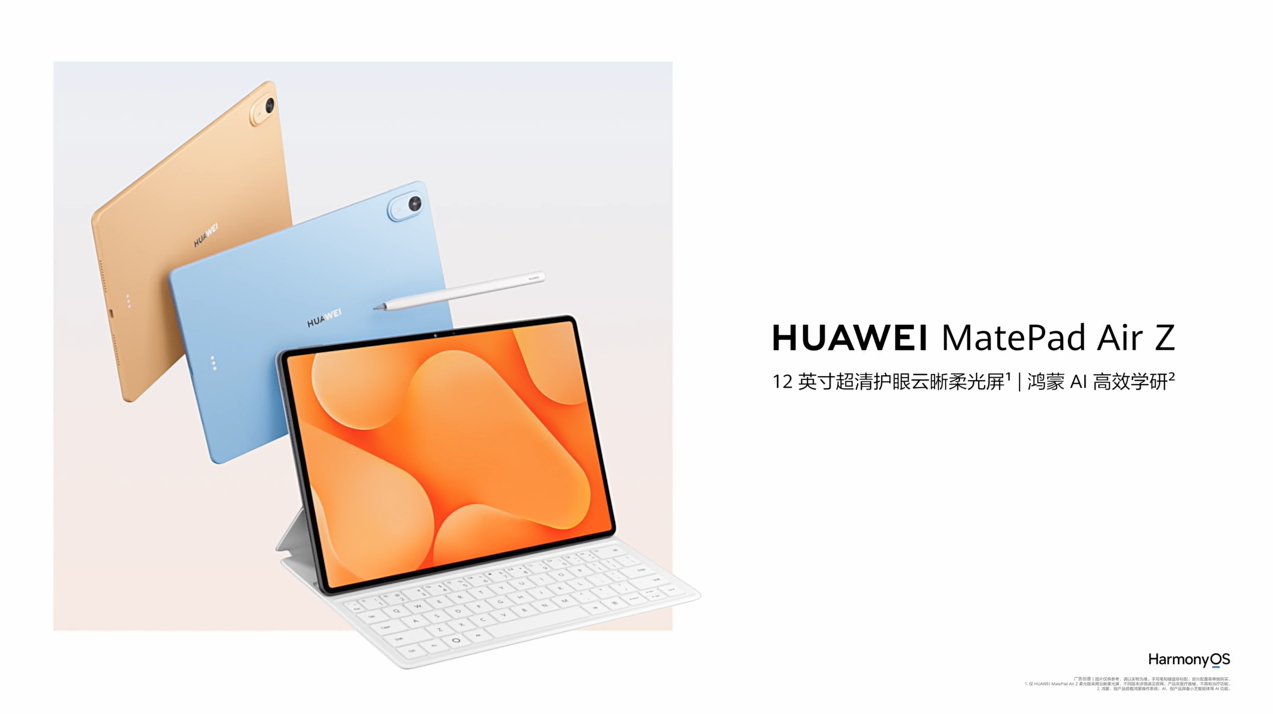 HuaweiがKirin T93SとKirin T93SDを発表、「D」はGPUが欠けNPUとISPが無効化